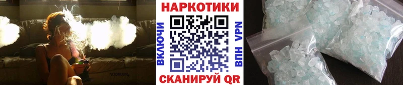 Все наркотики Ялуторовск Гашиш  Alpha PVP  Метамфетамин  Марихуана  Меф мяу мяу 