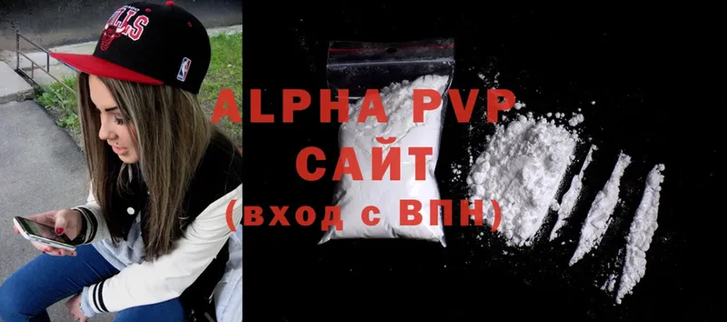 мориарти официальный сайт  Ялуторовск  Alfa_PVP VHQ 