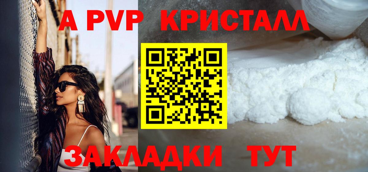 Ялуторовск  APVP СК КРИС  где найти   Вход с VPN 