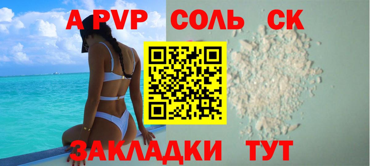 Codein Ялуторовск