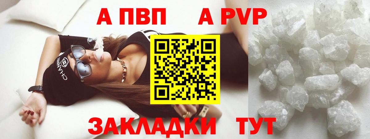 А ПВП СК Ялуторовск