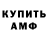 Экстази XTC Carlos Tuggle