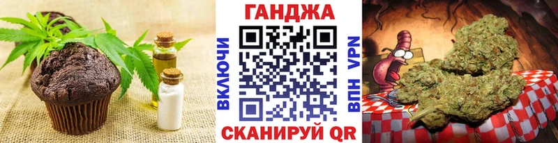 Печенье с ТГК конопля  kraken онион  Ялуторовск 