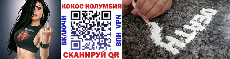 КОКАИН Боливия  Ялуторовск 