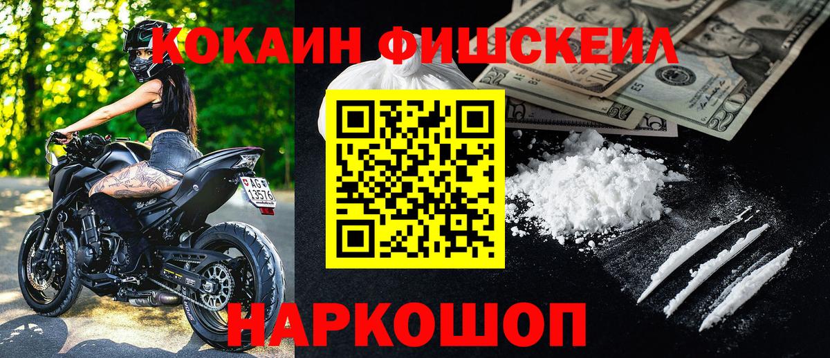 КОКАИН  COCAIN Columbia  Вход с VPN  Ялуторовск  наркота  КОКАИН 99% 