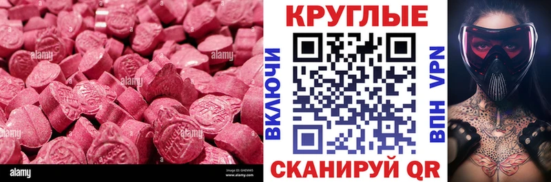 закладка  Ялуторовск  Экстази таблы 