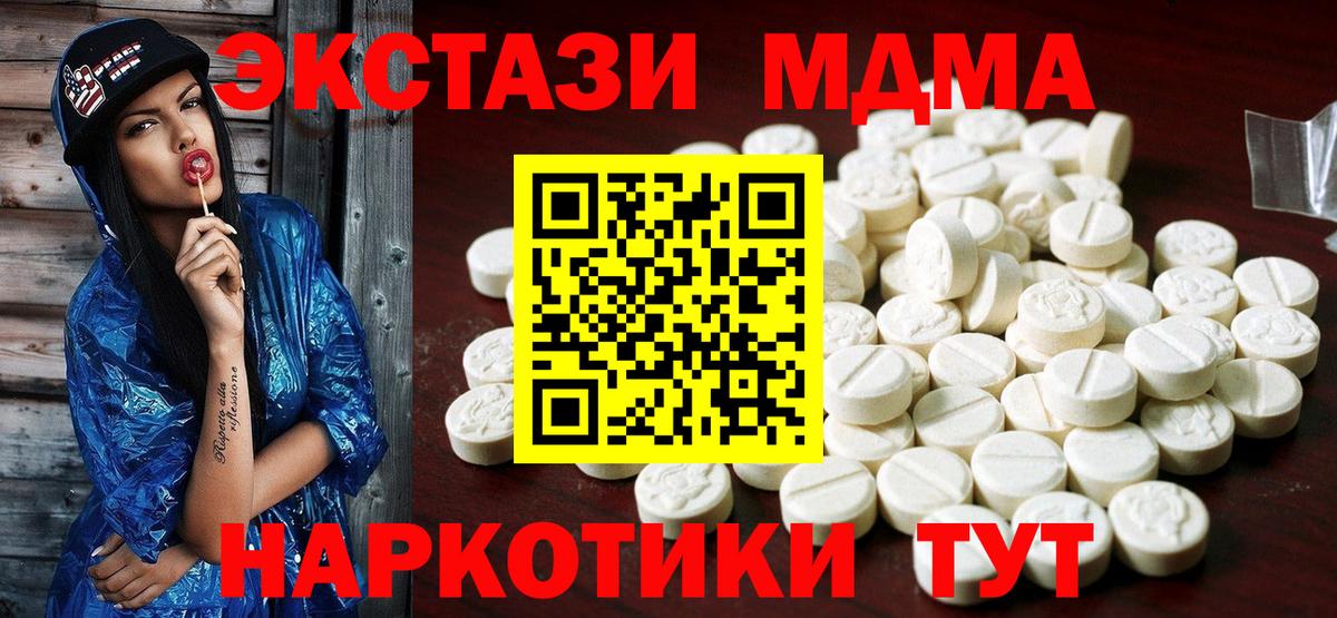 ЭКСТАЗИ  Вход с VPN  Экстази круглые  Ялуторовск  Ecstasy louis Vuitton 
