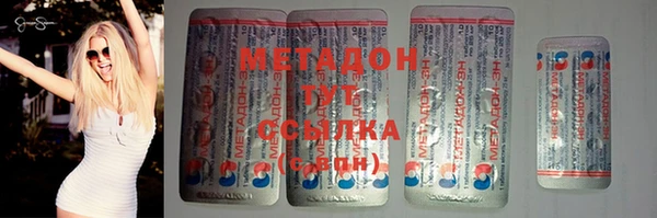 прущие крисы Галич