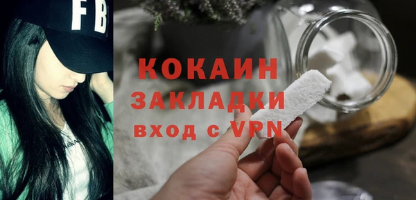 бутик Гвардейск