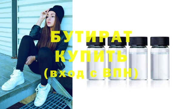 прущие крисы Галич