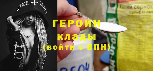 ECSTASY Осинники