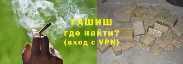 соль ск Нижневартовск