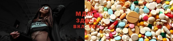 бутик Гвардейск