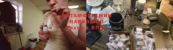 мефедрон мука Остров