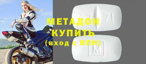 мефедрон мука Остров
