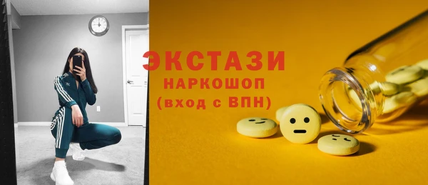 прущие крисы Галич