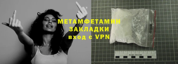 бутик Гвардейск