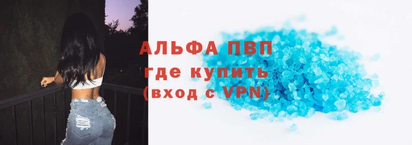 Альфа ПВП Мурманск