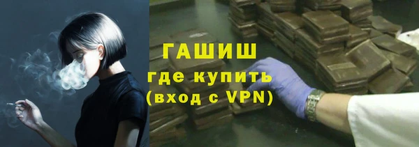 мефедрон мука Остров