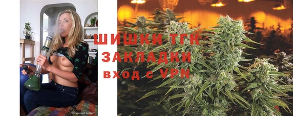 каннабис Вуктыл