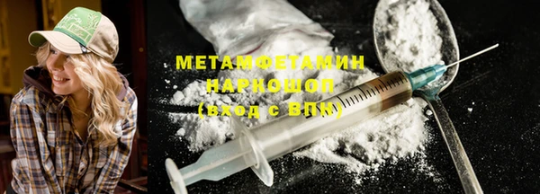 мефедрон мука Остров