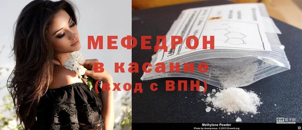 ECSTASY Осинники