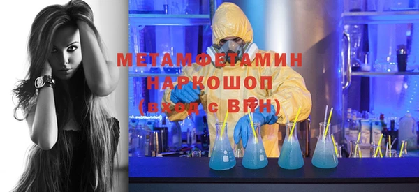 мефедрон мука Остров