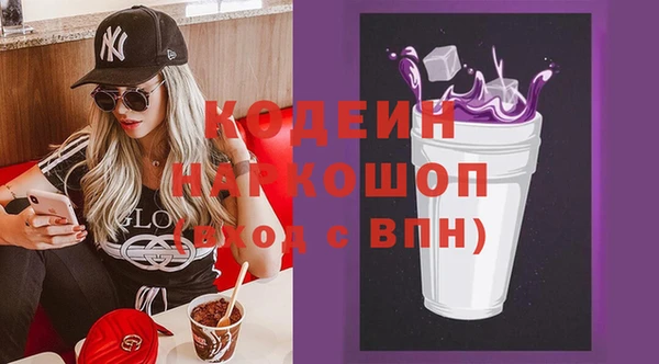 мефедрон мука Остров