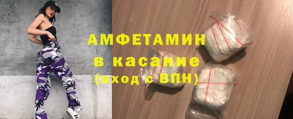 мефедрон мука Остров