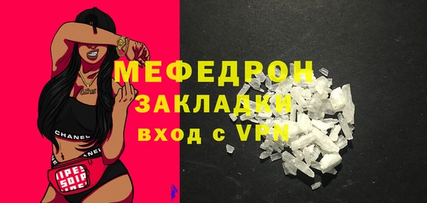 ECSTASY Осинники