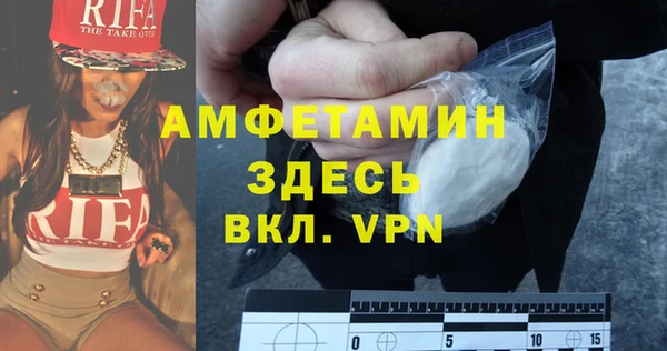 бошки Россошь