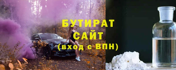 ECSTASY Осинники