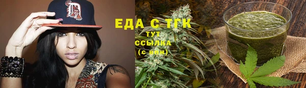 мефедрон мука Остров