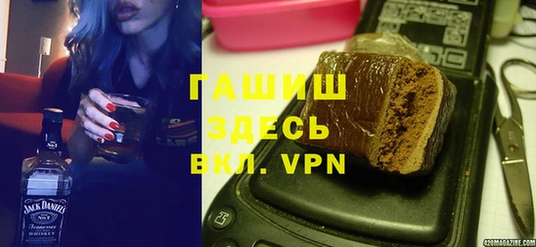 мефедрон мука Остров