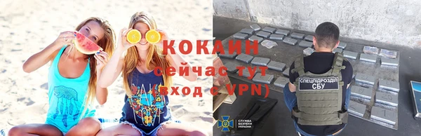 прущие крисы Галич