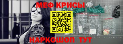 бошки Волгодонск