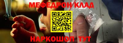бошки Волгодонск