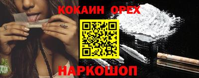 меф Волжск