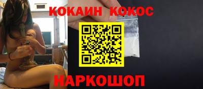 меф Волжск