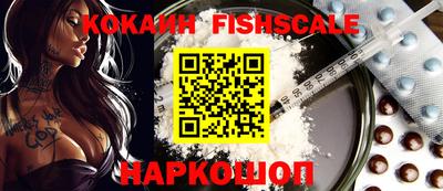 кокаин перу Волжский