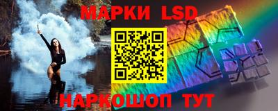 кокаин перу Волжский