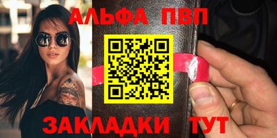 меф Волжск