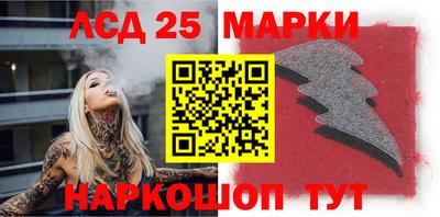 кокаин перу Волжский