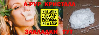 меф Волжск