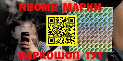 кокаин перу Волжский