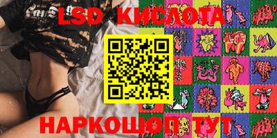 кокаин перу Волжский