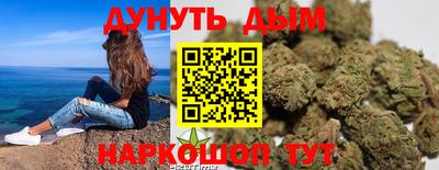 бошки Волгодонск