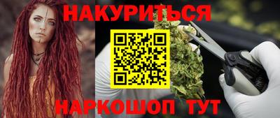 кокаин перу Волжский