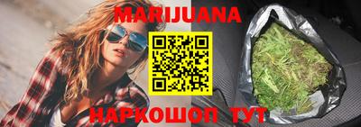 бошки Волгодонск