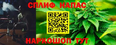 бошки Волгодонск